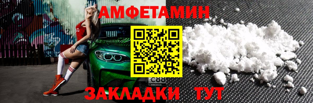 Уссурийск  АМФ  Вход с VPN  АМФ 98% 