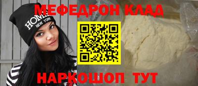 а пвп мука Бугуруслан