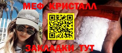 а пвп мука Бугуруслан