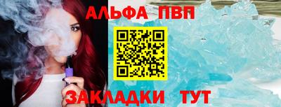 а пвп мука Бугуруслан