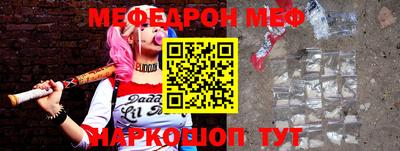а пвп мука Бугуруслан