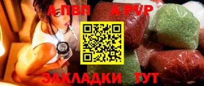 а пвп мука Бугуруслан