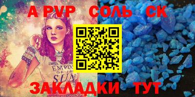 mix Будённовск