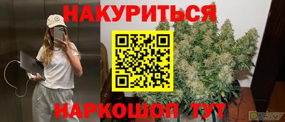 а пвп мука Бугуруслан