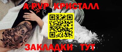 меф Краснодар