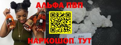 а пвп мука Бугуруслан