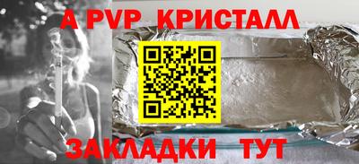 а пвп мука Бугуруслан