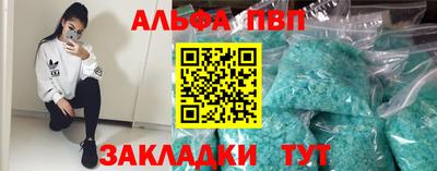 а пвп мука Бугуруслан