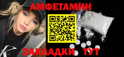 амф Бузулук