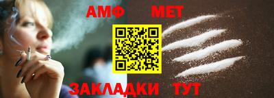 а пвп мука Бугуруслан