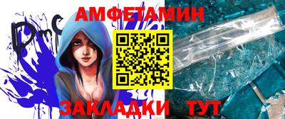 амф Бузулук
