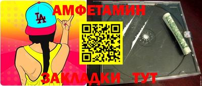 амф Бузулук