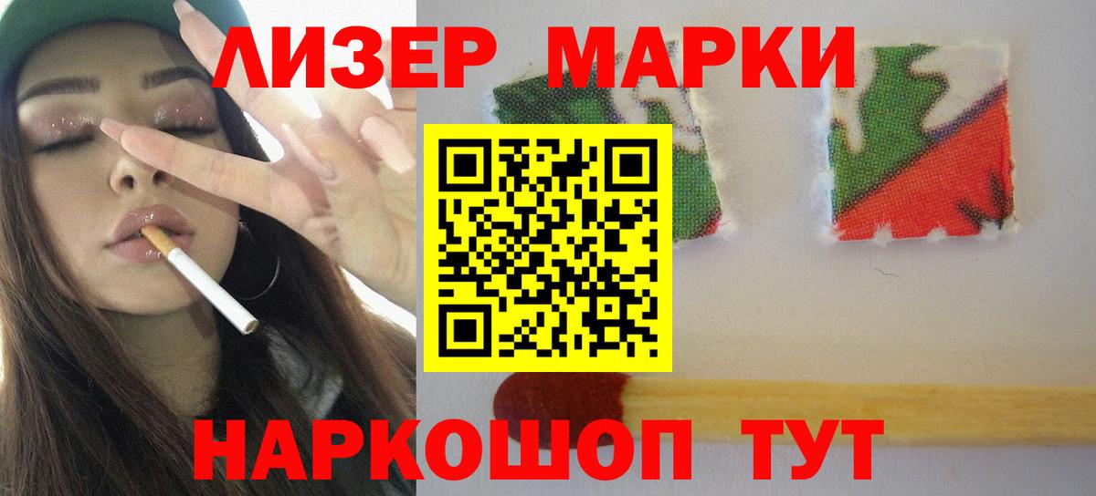 LSD-25 экстази ecstasy  Лсд 25 экстази кислота  Вход с VPN  Уссурийск 