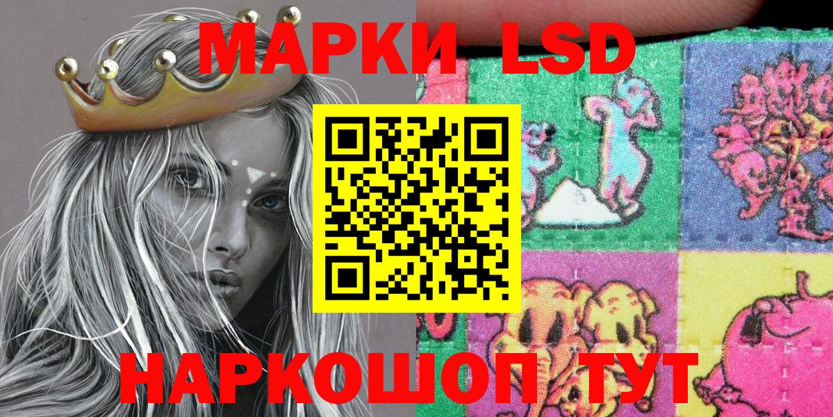 Марки 25I-NBOMe 1500мкг  Вход с VPN  Марки N-bome  Марки 25I-NBOMe 1500мкг  Уссурийск 
