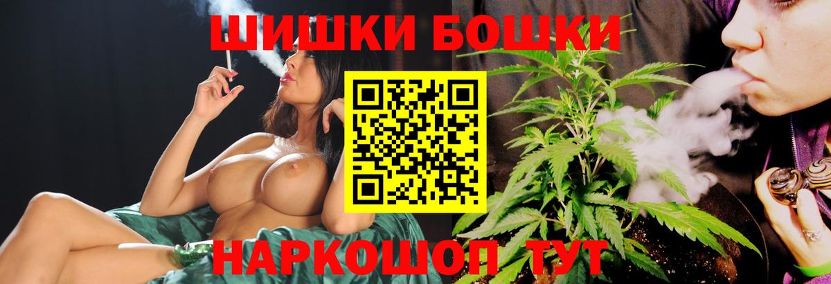 Бошки Шишки сатива  Бошки марихуана индика  Вход с VPN  Конопля LSD WEED  Уссурийск 